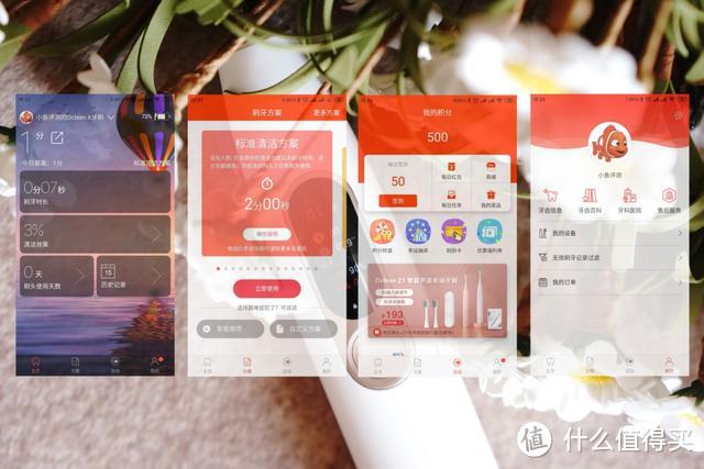 电动牙刷装上触屏,到底是真好还是多余？OcleanX电动牙刷评测体验
