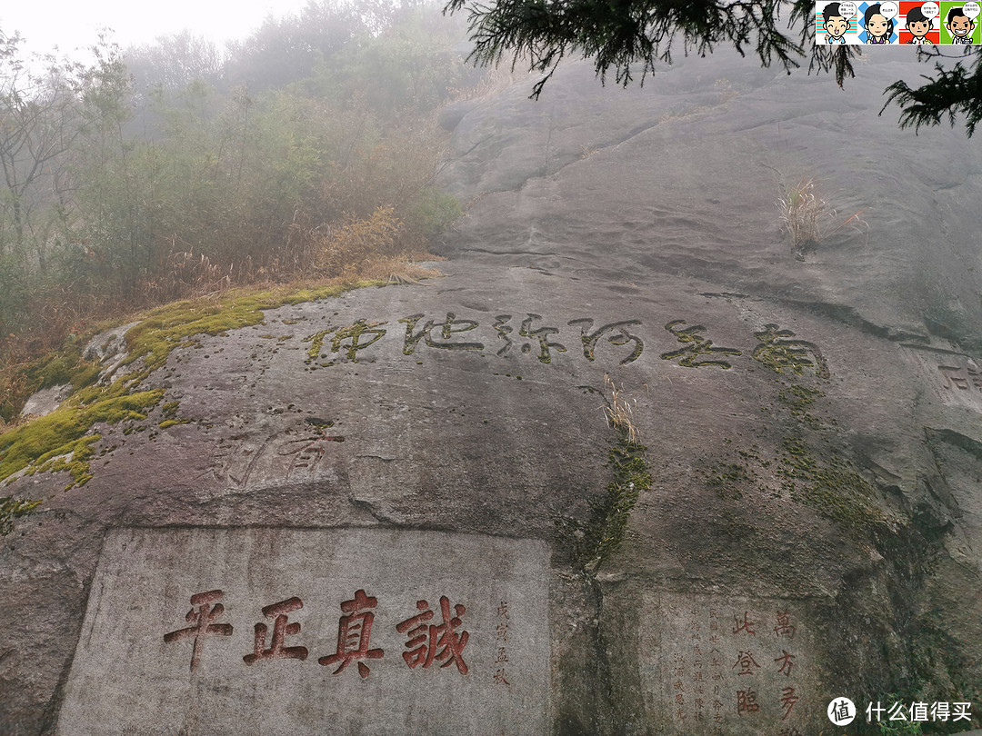 衡山是中国著名的道教、佛教圣地，环山有寺、庙、庵、观200多处。道教“三十六洞天，七十二福地”，有四处位于衡山之中，佛祖释迦牟尼两颗真身舍利子藏于衡山南台寺金刚舍利塔。