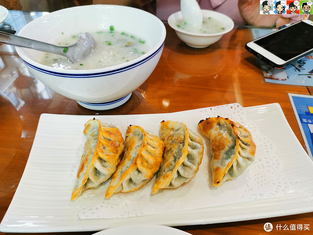 煎韭菜饺配皮蛋瘦肉粥，赞~