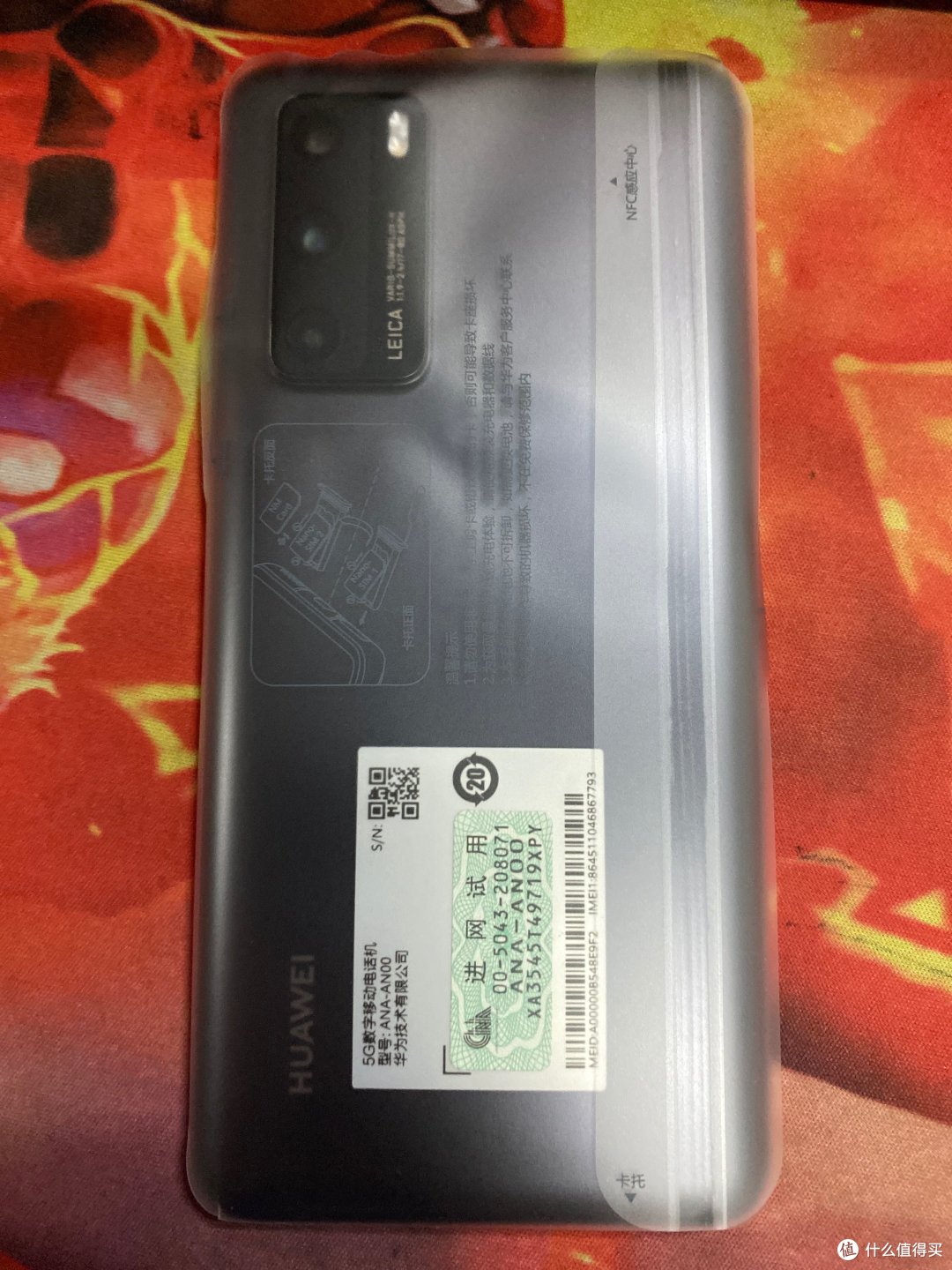 p40 8+128G开箱