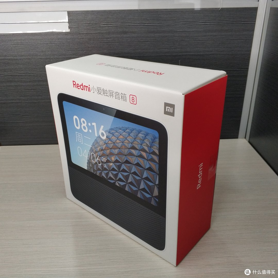 全新AI智能音箱——Redmi小爱触屏音箱8