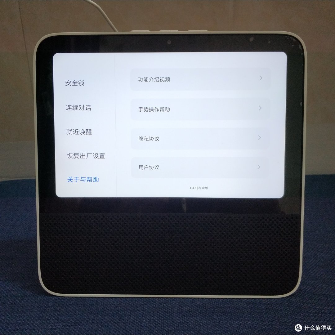 全新AI智能音箱——Redmi小爱触屏音箱8