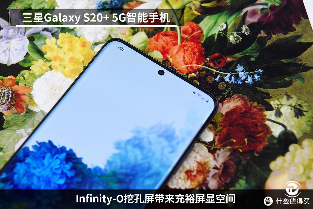 体验5G时代无限魅力 三星Galaxy S20+ 5G智能手机展现旗舰体验