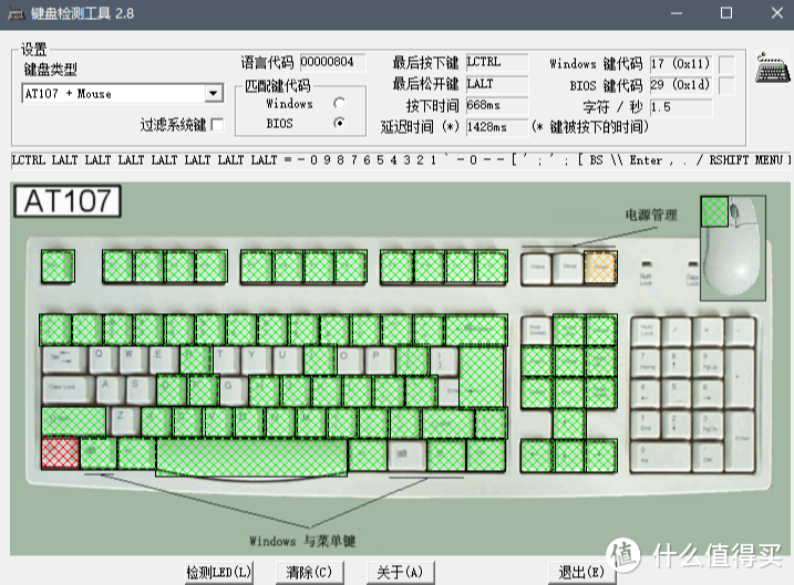 售价769，原厂樱桃轴+杀马特式灯光秀，杜伽K320机械键盘值吗？