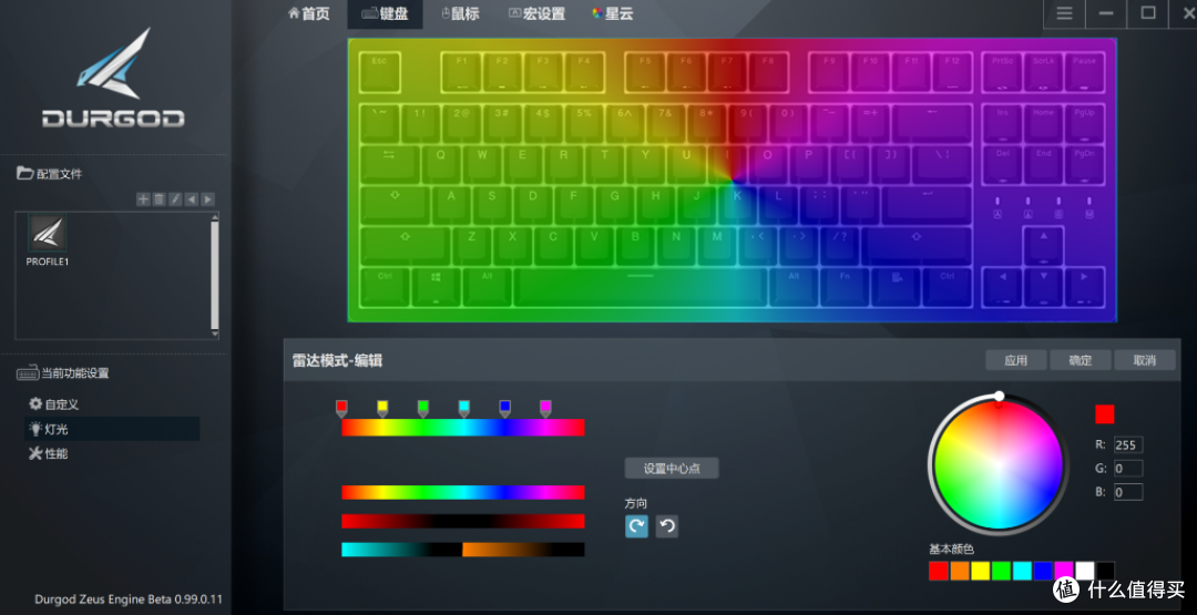 售价769,原厂樱桃轴+杀马特式灯光秀,杜伽K320机械键盘值吗?