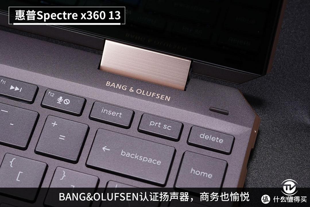 十代酷睿尽显超能！惠普Spectre x360 13笔记本评测