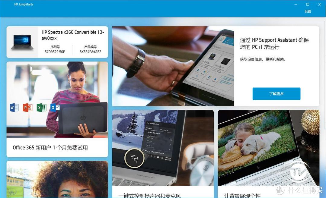 十代酷睿尽显超能！惠普Spectre x360 13笔记本评测