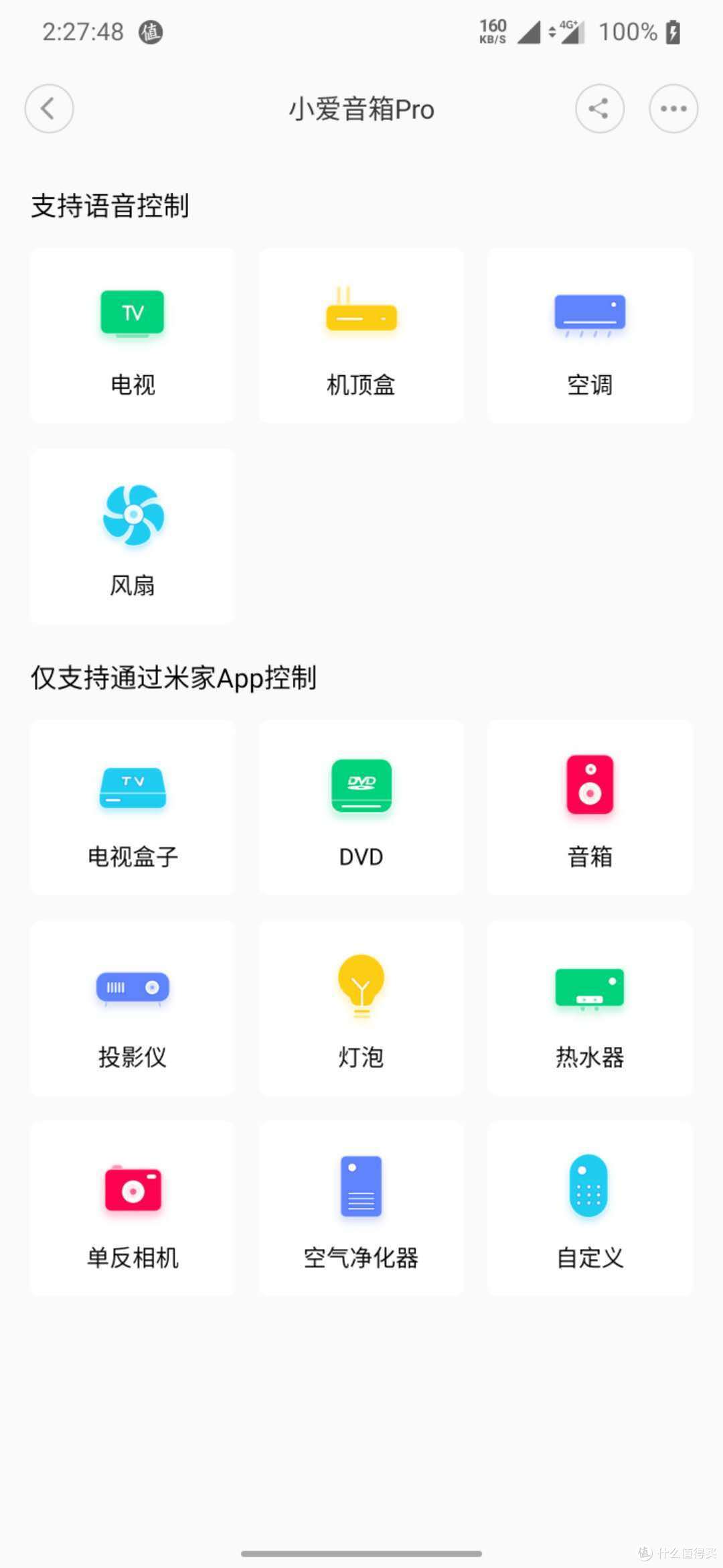 拼多多助力网站在线刷小艾(拼多多助力网站在线刷是真的吗)