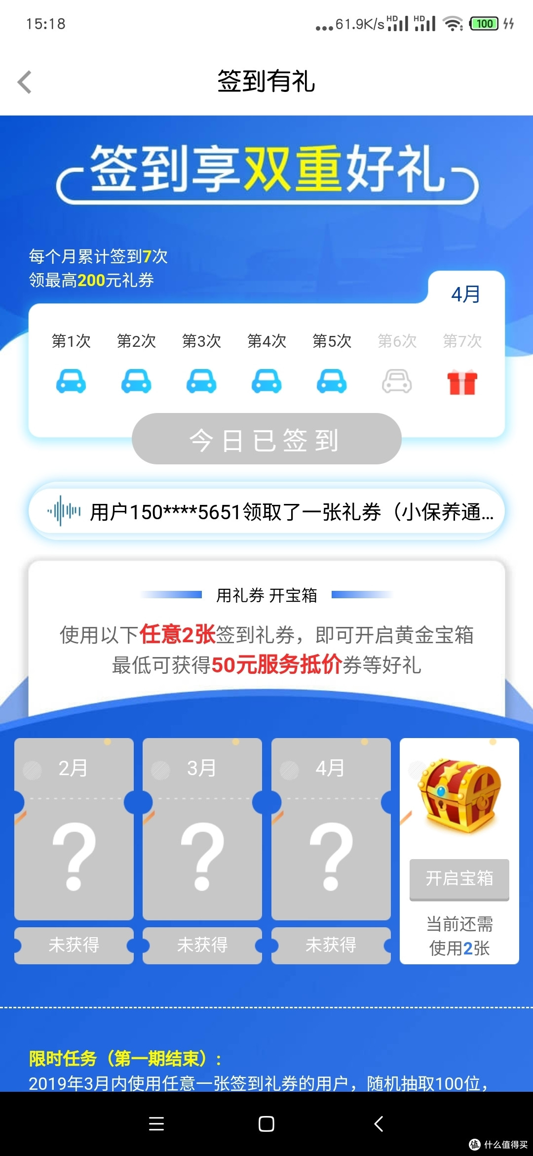 小白司机这样洗车，又省下很多钱