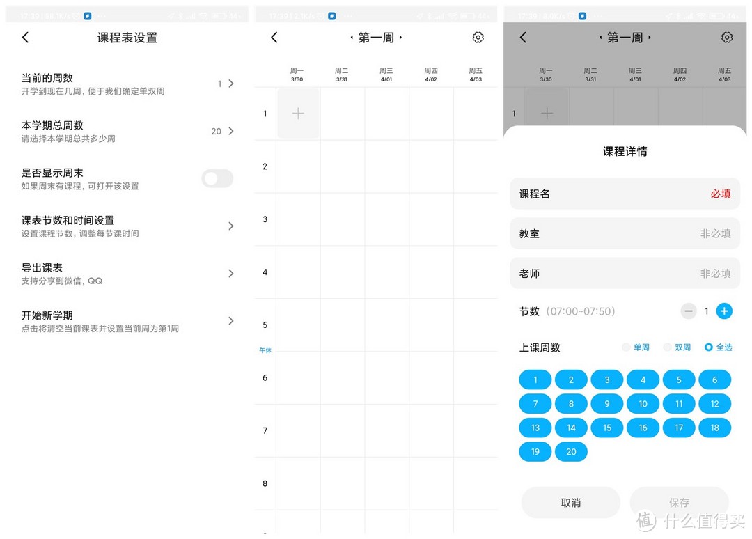 Redmi小爱触屏音箱8，又一次满足了我所有愿望！