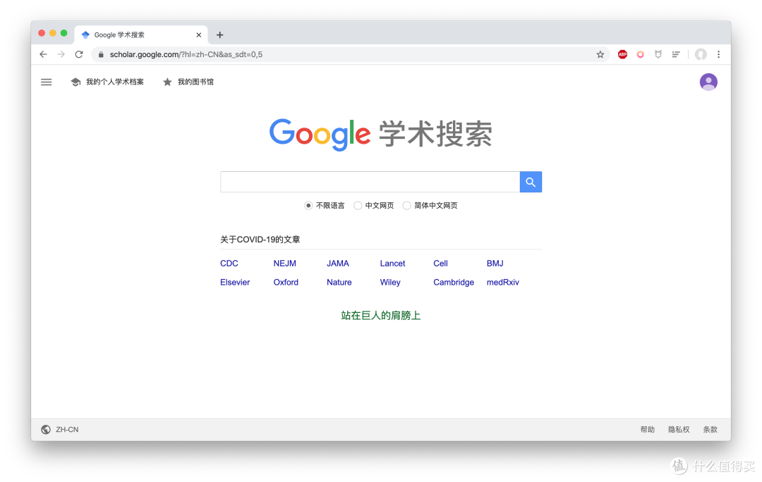 从开题报告到毕业论文,这 16 个工具帮你顺利毕业