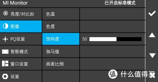 3000以内VA面板带鱼显示器选购建议