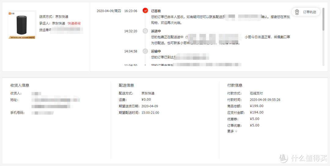 晒单篇十二小米系的又一次升级小米路由器ac2100换代晒单