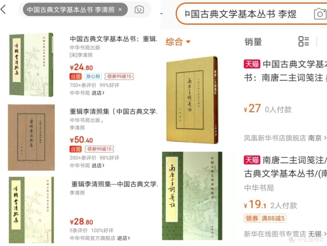 (检索举例)