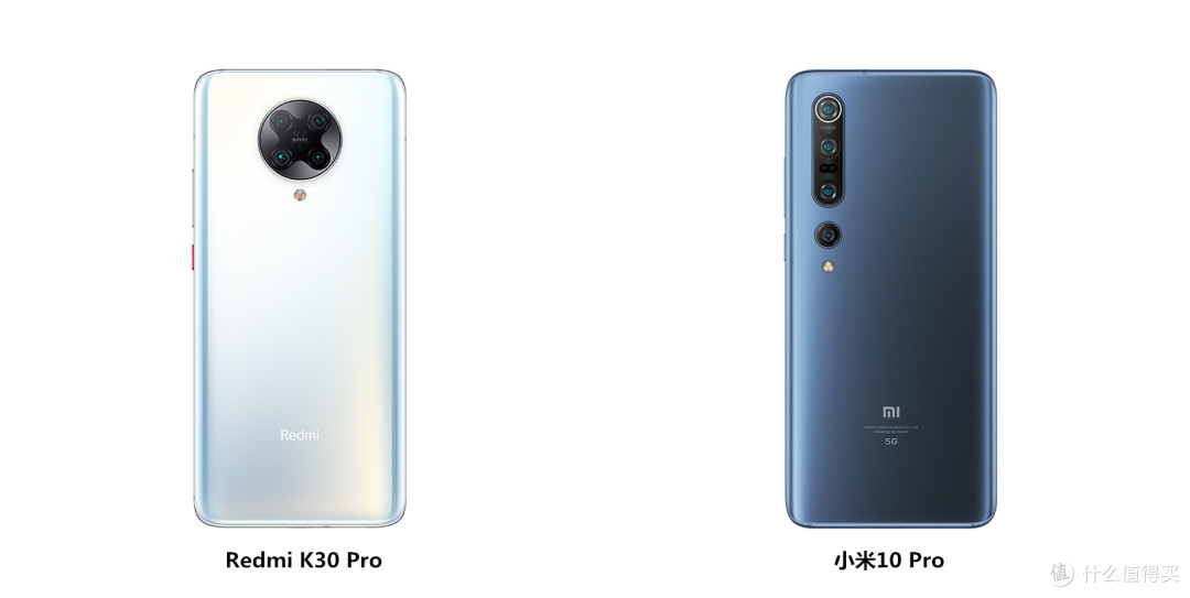 Redmi K30 Pro与小米10 Pro的同与不同