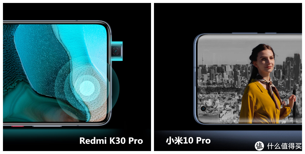 Redmi K30 Pro与小米10 Pro的同与不同