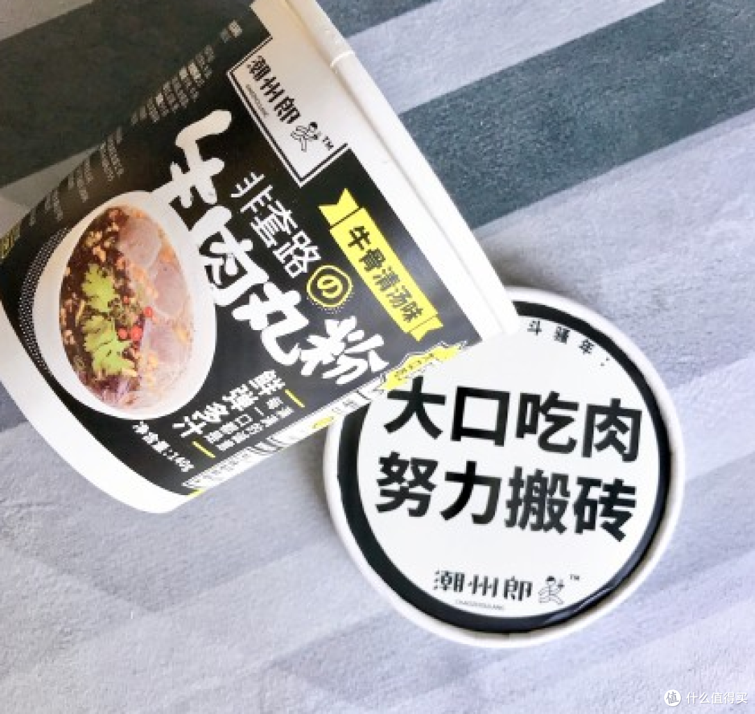 不吃外卖吃什么?这些速食超好吃~
