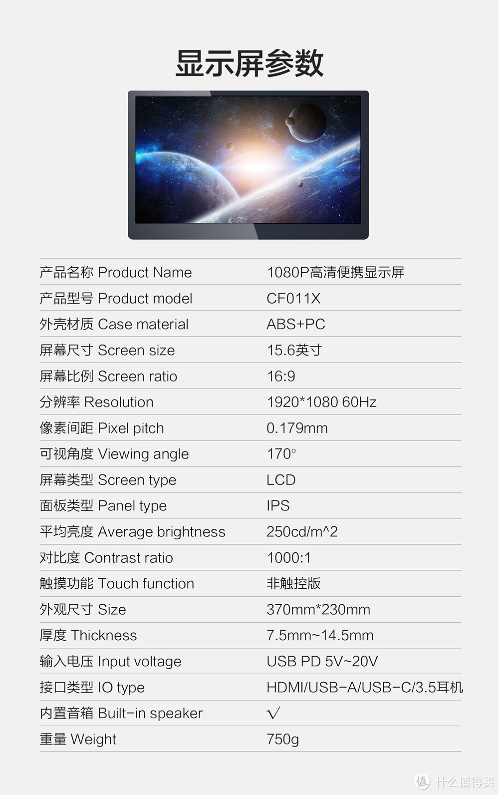 CFORCE 15.6寸便携式显示器 CF015XT 4k触摸屏 体验