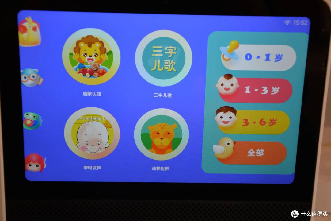 音箱也触屏,学习娱乐两不误—Redmi小米触屏音箱8分享