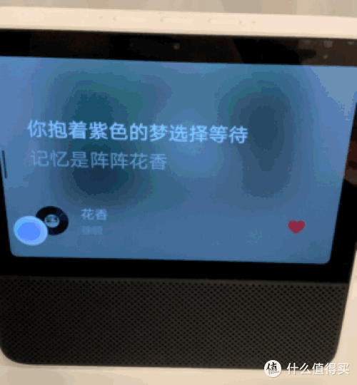 音箱也触屏,学习娱乐两不误—Redmi小米触屏音箱8分享