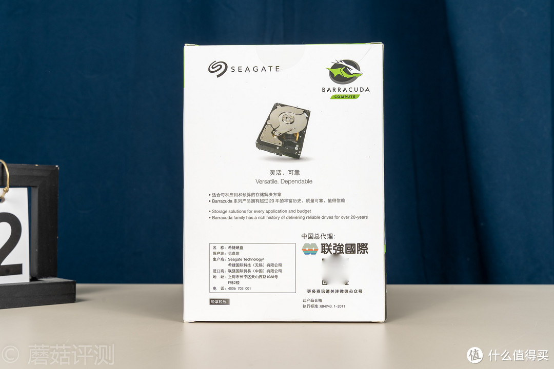 有钱没钱，装块机械硬盘、希捷(Seagate) 酷鱼BarraCuda系列1TB机械​硬盘 评测