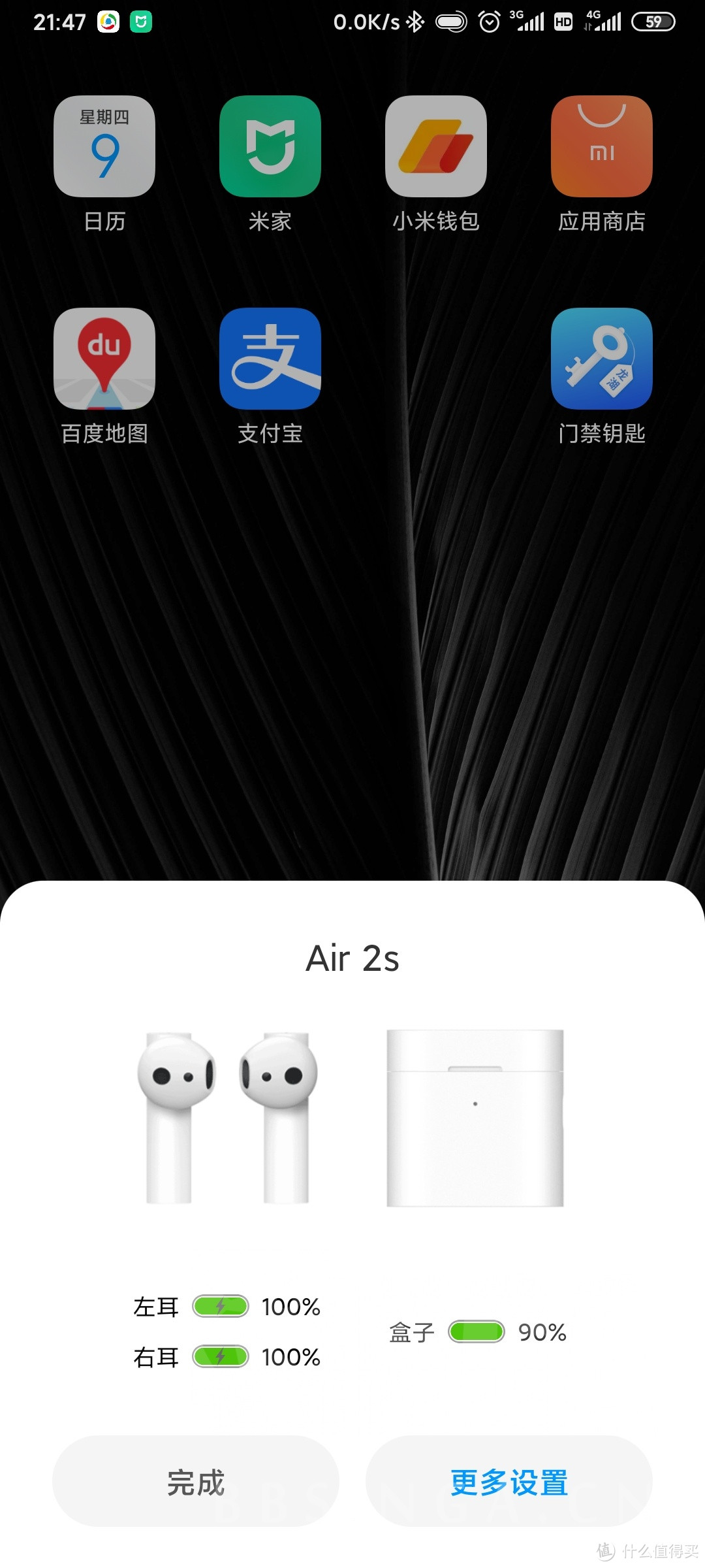 小米air2s真无线耳机简单评测