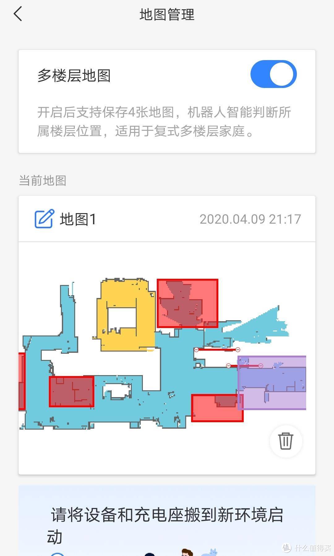 不黑不粉、实测问答：石头扫地机器人T7好用吗？