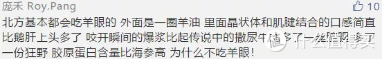 中华黑暗料理大盘点，你吃过几种？5种以上能“封神”！