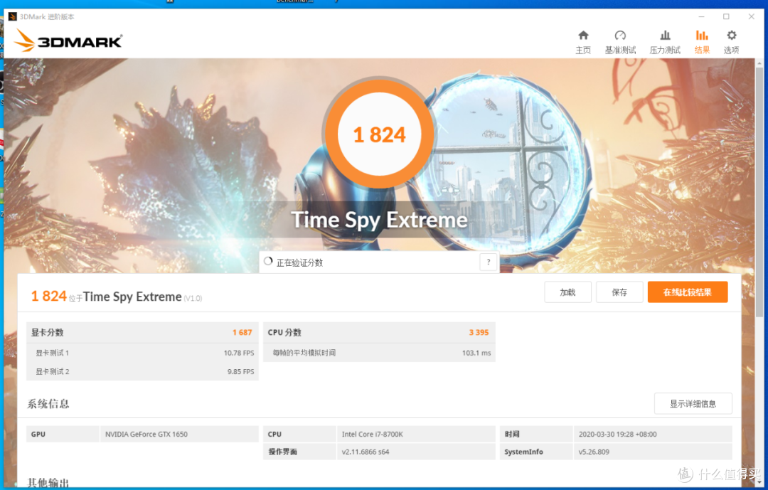 变强了，GTX1650显存升至GDDR6