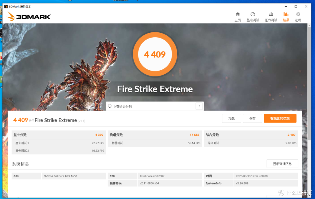 变强了，GTX1650显存升至GDDR6