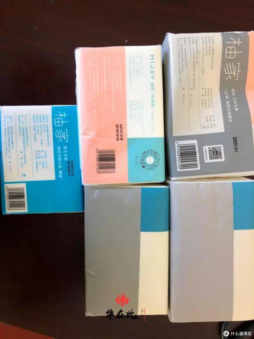 集万千宠爱于一身，小米有品2020实惠好物合集，伟华在此强烈推荐~