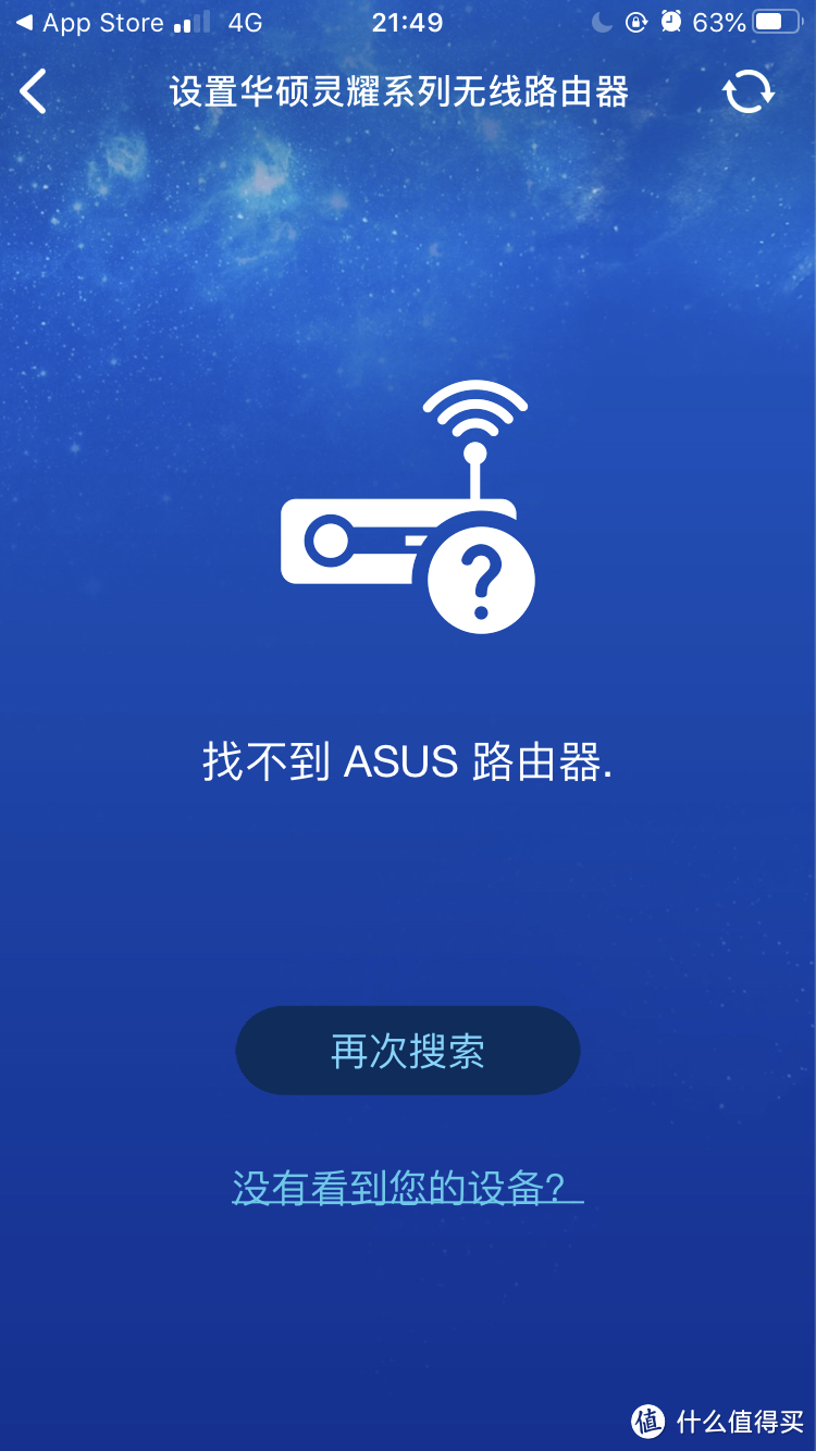 华硕灵耀ac3000 mesh套装 深度评测