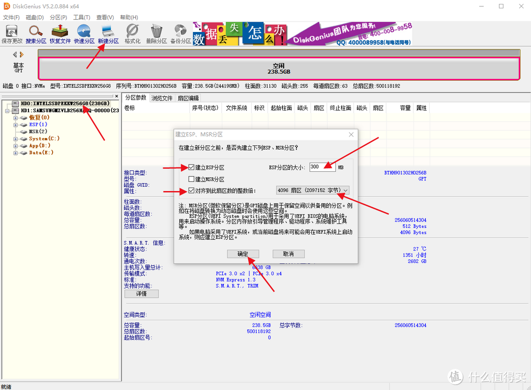 小米笔记本pro黑苹果WIN10双系统