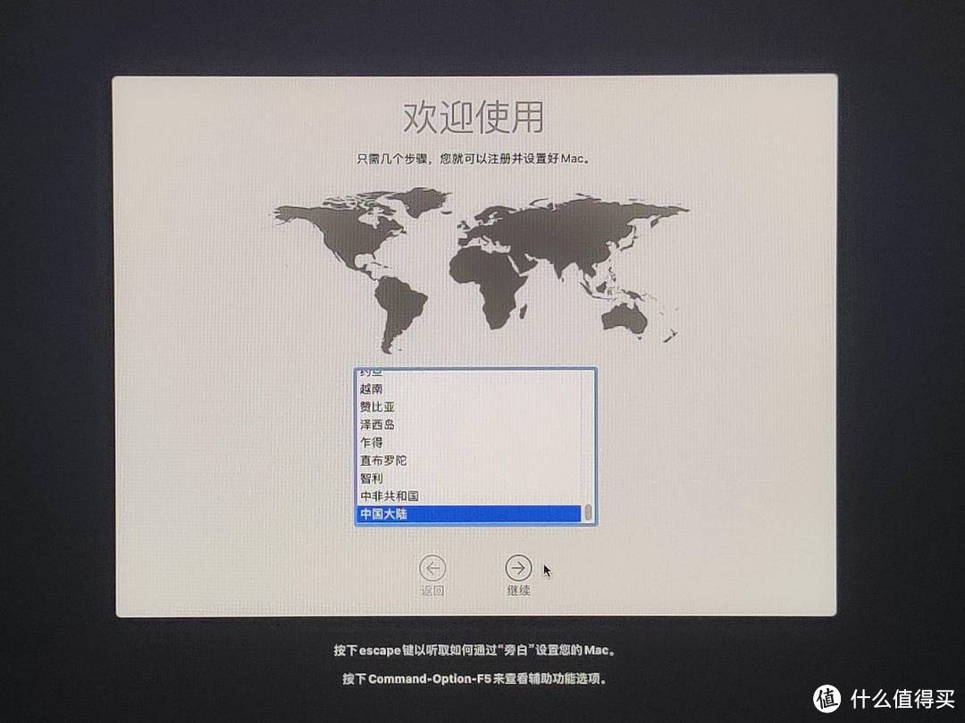 小米笔记本pro黑苹果WIN10双系统