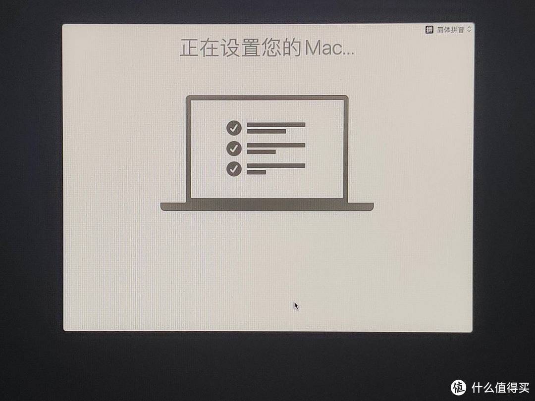 小米笔记本pro黑苹果WIN10双系统