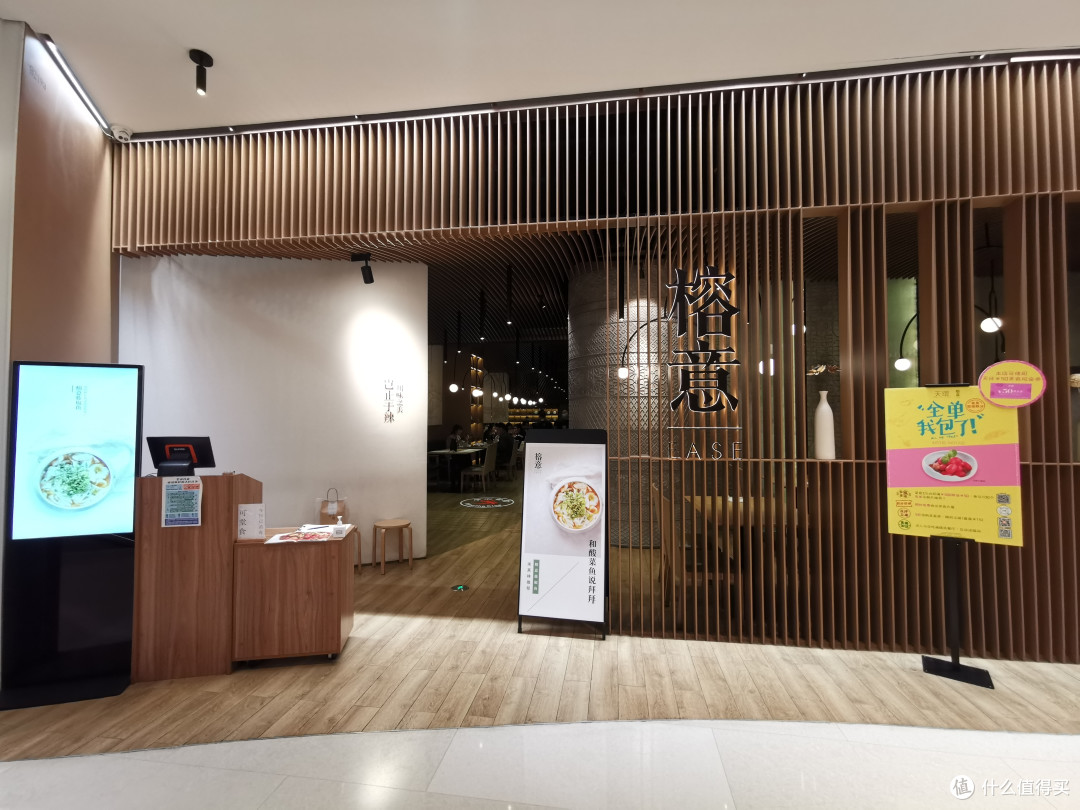 这是天环店的门面