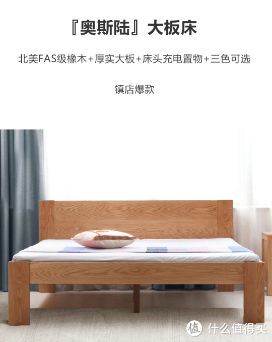 大盘点：源氏木语哪款家具值得买？哪款最好别买？卧室客厅餐厅双人床梳妆台茶几电视柜餐桌……