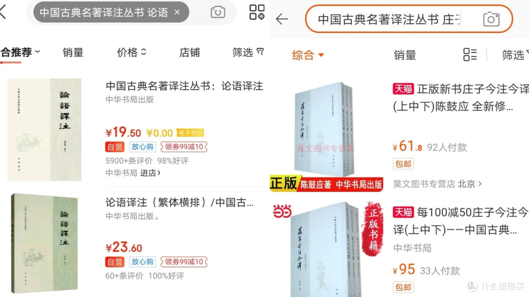 (检索举例)