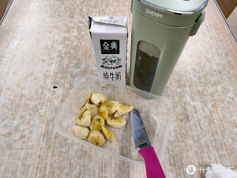 可以装进包里的榨汁机——臻米便携果汁杯使用体验