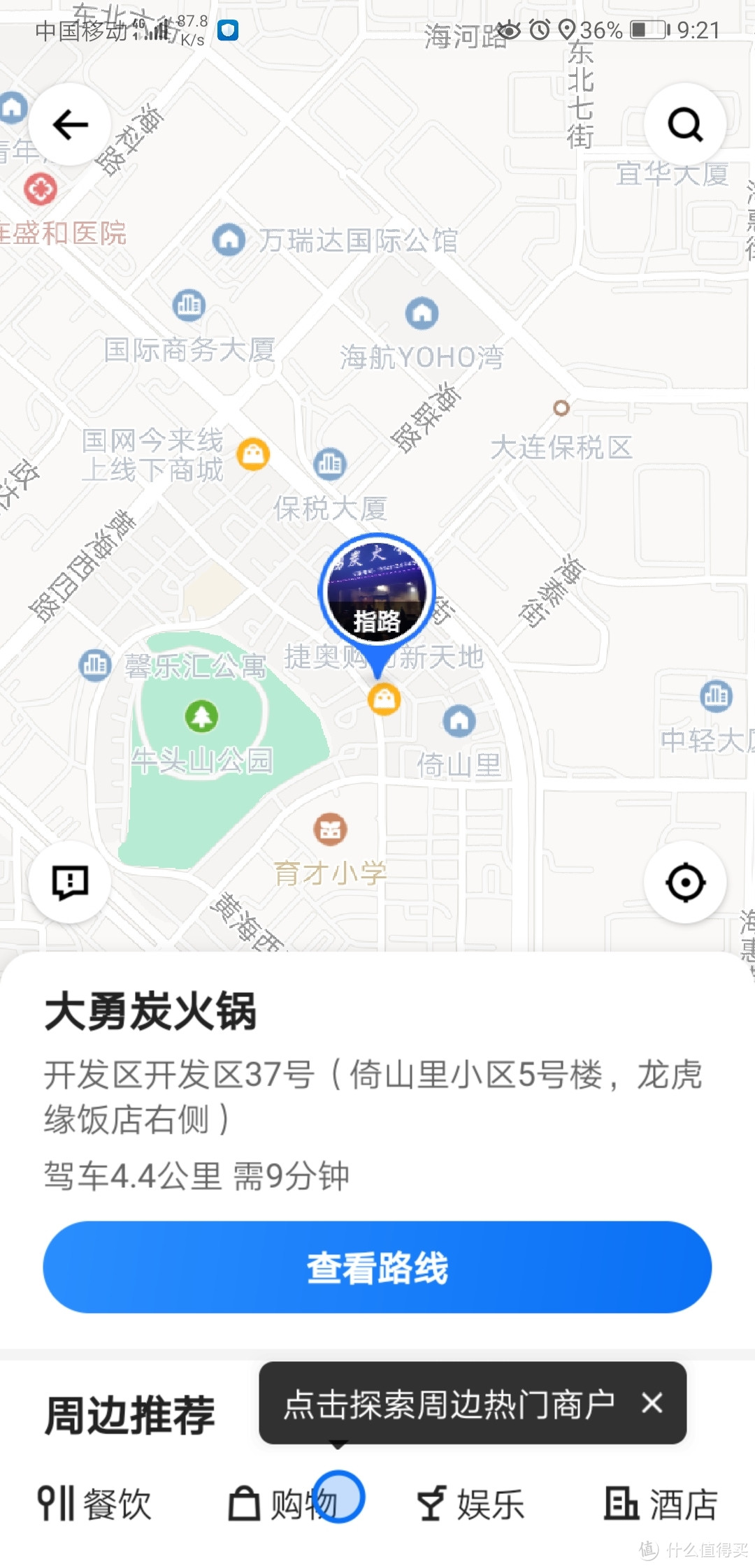 春味小馆---这家几十年的夫妻店我私藏了好久，不是铁瓷我不告诉