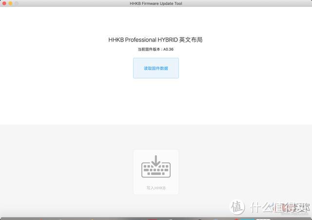 HHKB固件更新以及常见问题解答