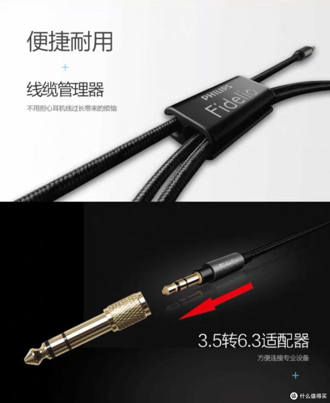 同样镀金的转接头，毕竟官方定价2999，配件用料还是比较扎实的