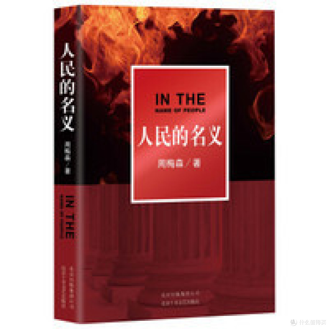 世界以痛吻我,我要报之以歌----关于人生(书单推介之一)