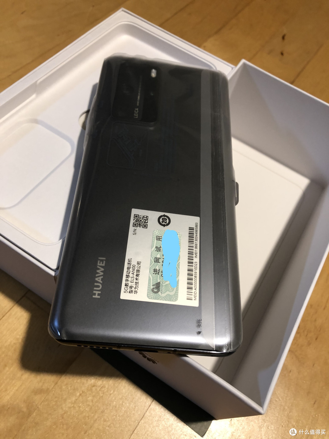 抢个跑道p40pro开箱