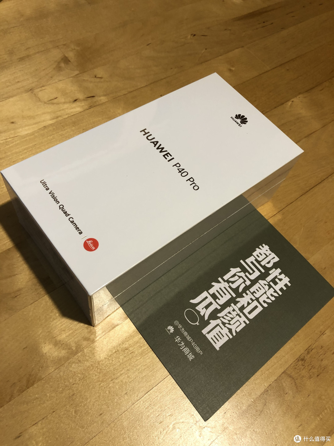 抢个跑道，P40 Pro开箱