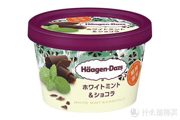 日本哈根达斯推出新“草莓牛奶”雪糕