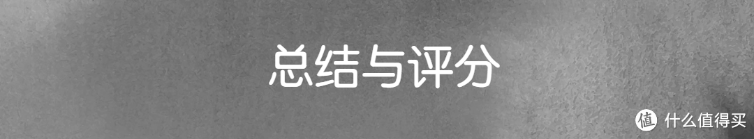 AiMesh组网，从此信号满格。华硕灵耀AC3000分布式路由体验评测