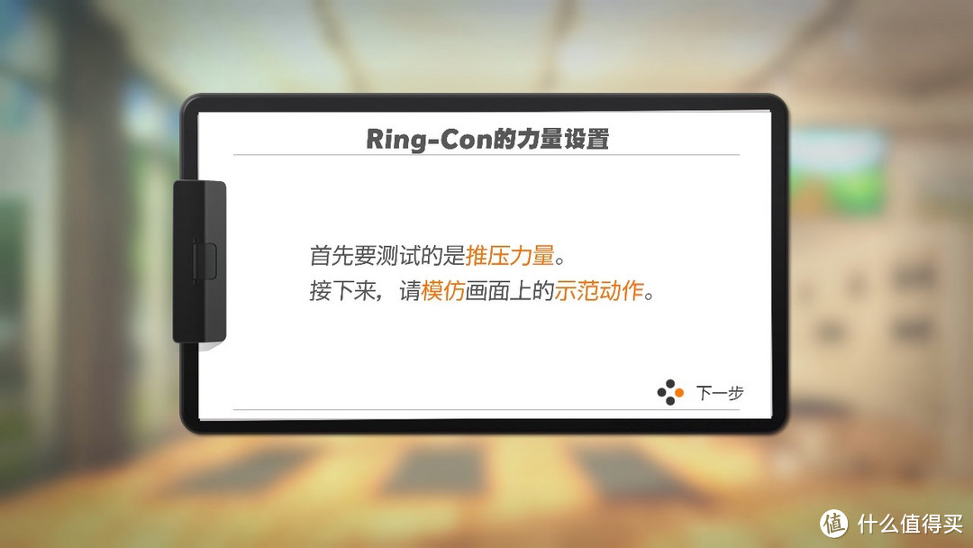 你不是爱运动，你只是缺少一个正确的运动向导——任天堂 RingFit Adventure