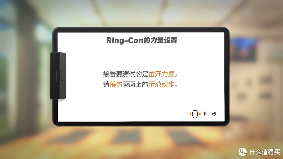 你不是爱运动，你只是缺少一个正确的运动向导——任天堂 RingFit Adventure