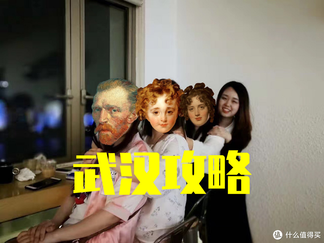 武汉回来了！90后老阿姨下场解读：什么值得玩，什么不值得玩